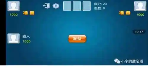 没网也能玩的单机斗地主(免费单机斗地主)插图3