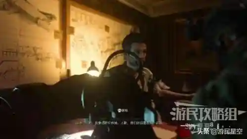使命召唤16攻略(cod16怎么进入单人剧情)插图15