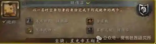 至尊天神声望怎么开启(至尊天神声望最快刷法)插图4