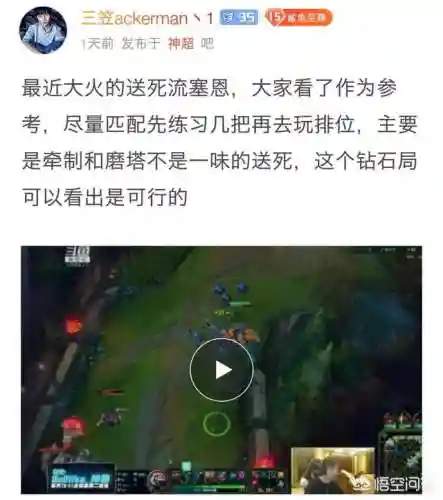 职业允许玩送死流塞恩吗(塞恩怎么玩)