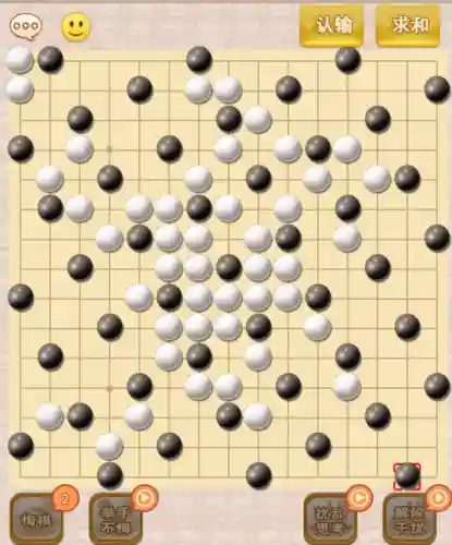 围棋必赢阵容搭配(围棋最厉害的阵法是什么)插图16