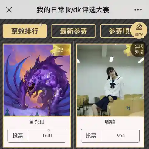 炉石下架后你们玩什么(炉石传说玩的人越来越少)插图9