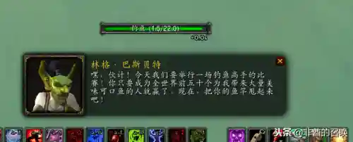 荆棘谷钓鱼大赛怎么参加(荆棘谷钓鱼大赛npc多久刷新)
