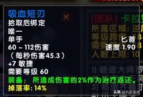 闪避吸血流阵容搭配(什么流派克制闪避)插图11