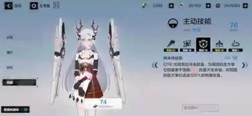 战双蚀暗阵容搭配(战双帕弥什t0阵容)插图12