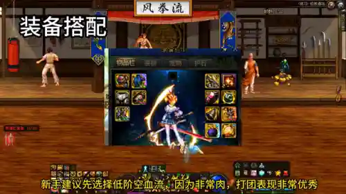 dnf100级剑魂平民打造(剑魂平民怎么打造)插图1