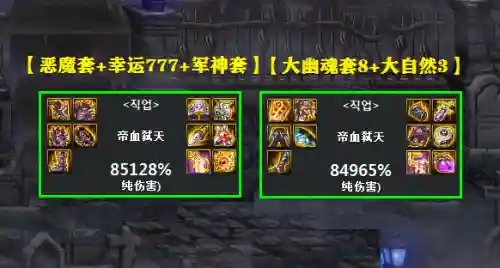 红眼平民毕业搭配阵容(dnf2024红眼装备搭配)