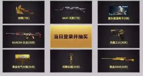 穿越火线活动最新(cf宇航兔兔最新活动地址)插图4