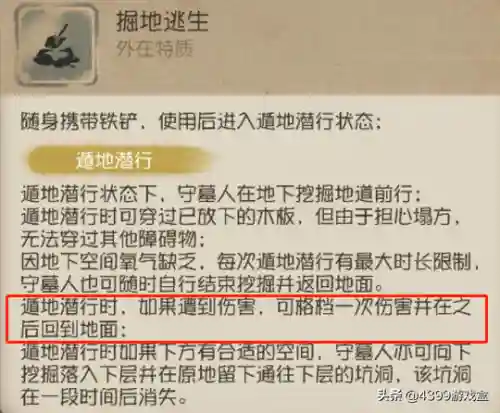 守墓人搭配推荐阵容(守墓人新手详细攻略)插图2