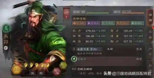 关羽孙权搭配阵容最新(孙权太史慈阵容搭配)