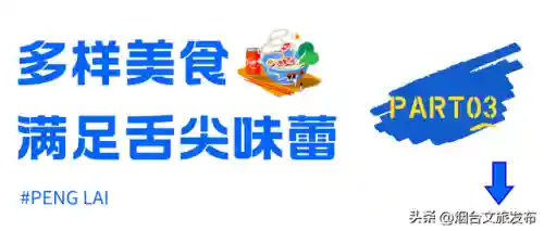 仙剑3蓬莱攻略图文攻略(仙3蓬莱迷宫图解)插图39 仙剑3蓬莱攻略图文攻略(仙3蓬莱迷宫图解)插图39