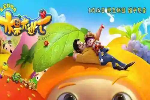 梦幻西游之雷怒危机(梦幻西游之黑心圣手)插图23