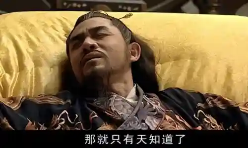 古装电视剧(15部熬夜必看古装电视剧)插图75