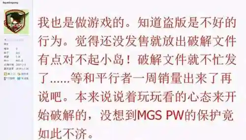 虐杀原形无敌代码(虐杀原形1秘籍在哪输入)插图12