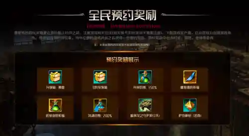 奇迹私发服端游(端游奇迹sf最新发布网)插图13