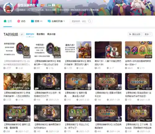 战旗必胜阵容怎么搭配(战棋三国最强阵容)插图14