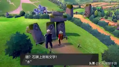 口袋妖怪白一周目攻略大全(白2一周目详细图文攻略)插图22