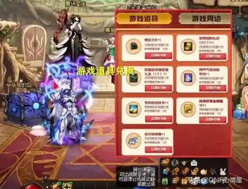 地下城星光独角兽(dnf手游领到了星光独角兽)插图5