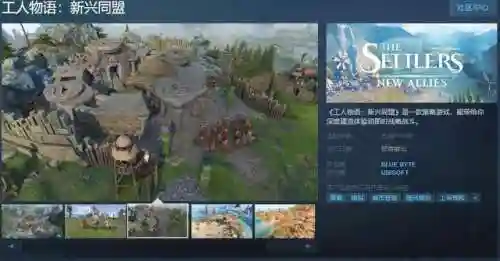 工人物语汉化版安卓版(家属物语汉化版游戏汉化)