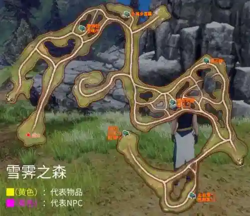 轩辕剑云之遥图文完美攻略(轩辕剑5超详细图文攻略)插图9