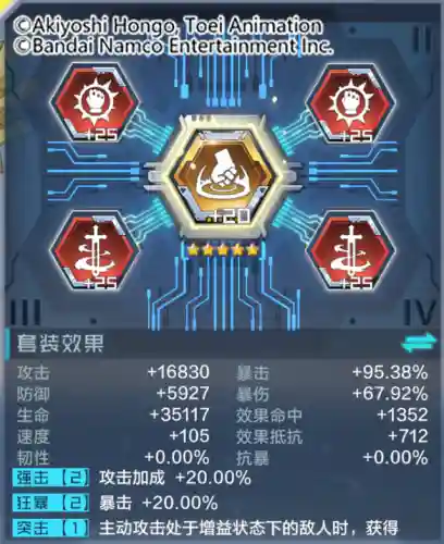 杰斯兽最强阵容搭配(六怪兽阵容搭配)插图17 杰斯兽最强阵容搭配(六怪兽阵容搭配)插图17
