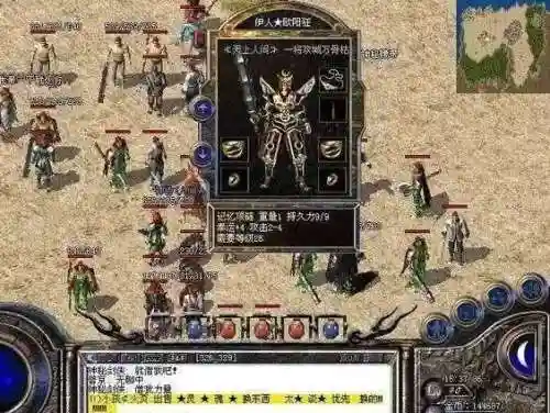 传奇之真热血传奇(传奇1.76)插图2