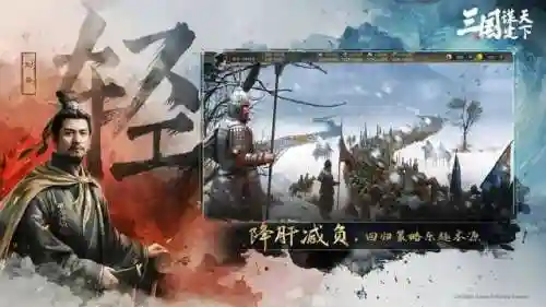 攻城天下孙策阵容搭配(攻城天下后期最强阵容)插图2 攻城天下孙策阵容搭配(攻城天下后期最强阵容)插图2