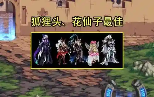 dnf天三外观(神器天空3期全职业外观)插图4