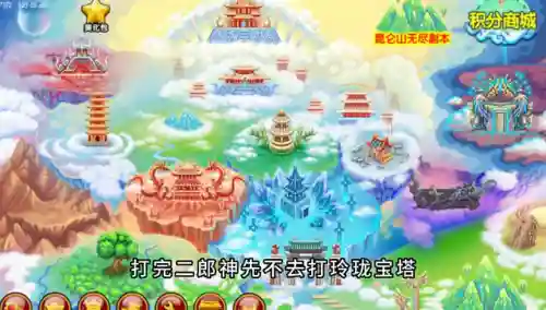 造梦西游3如狱和顽石金刚哪个好(造梦西游3孙悟空武器排行)插图2