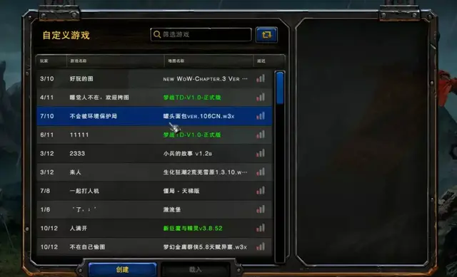 魔兽世界冰封王座手游(魔兽争霸3冰封王座安卓版)插图27