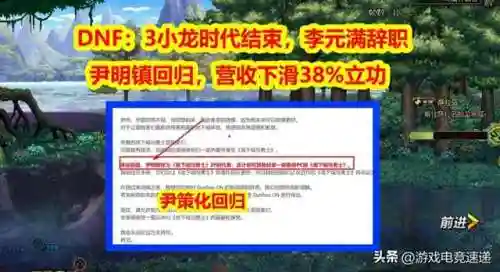 dnf回归活动2022(DNF2024年更新计划出炉)