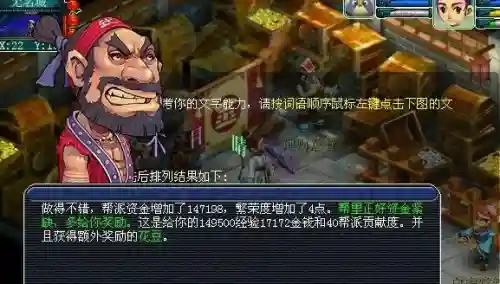 梦幻西游最新跑商价格(梦幻跑商路线价格表)插图2