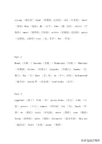 英语单词大全10000个(冷门又惊艳的英文单词)插图15