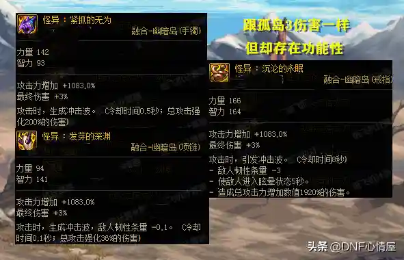 战法史诗改版搭配阵容(率土法正t0阵容)插图3