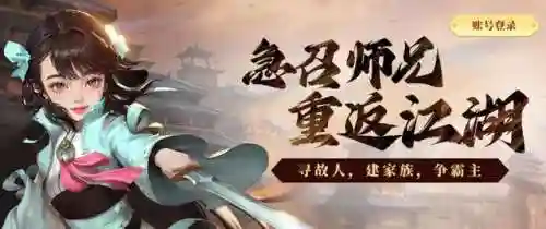 剑网3职业推荐2021(剑网三目前最强职业)插图12