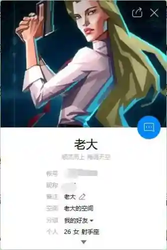 天龙八部游戏怀旧版(端游天龙八部官方网站)插图6