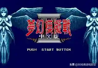 魂斗罗4铁血兵团秘籍(铁血兵团无敌代码)插图5