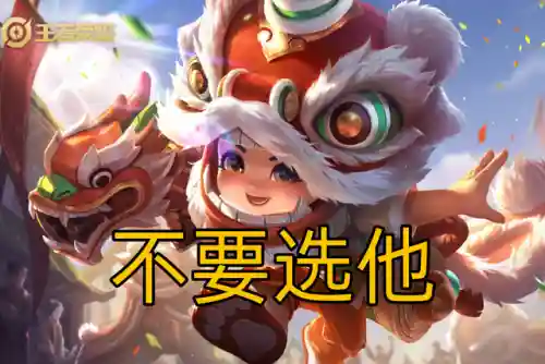 后羿养猪最新阵容搭配(打养猪流什么阵容最好)插图5
