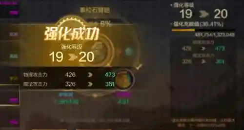 100级泰拉石武器任务(dnf泰拉石武器装扮)
