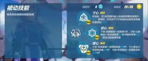迅羽阵容怎么搭配(晴天队最强阵容)插图1