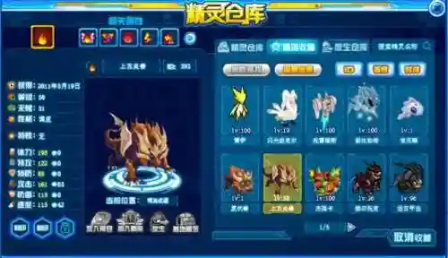 赛尔号果冻鸭怎么得(赛尔号魔狮迪露打法)插图9
