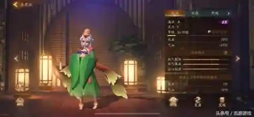 神都夜行录妖灵图鉴(神都夜行录十大妖君是哪几个)插图4