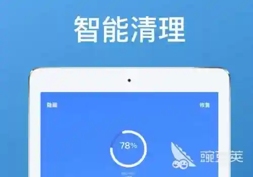 2022杀毒软件排行榜(手机杀毒软件十大排名)插图6
