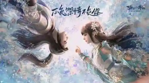 九游梦幻新诛仙(九游手游平台app)