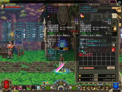 dnf60版本太刀排行榜(dnf95版本最好的太刀)