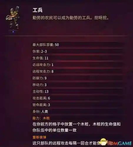 征服之歌阵容搭配图片高清(征服者最强阵容)插图111
