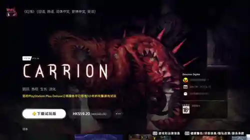 399小游戏大全(最好玩的手机游戏)插图15 399小游戏大全(最好玩的手机游戏)插图15