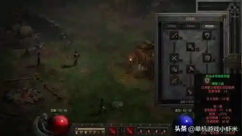 暗黑破坏神2圣骑士加点(暗黑2圣骑士单机最强玩法)插图3