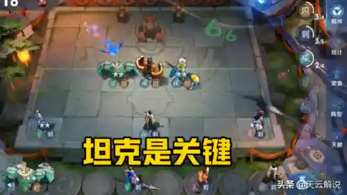 刺客阵营阵容搭配表(尧天刺客流阵容)插图1 刺客阵营阵容搭配表(尧天刺客流阵容)插图1