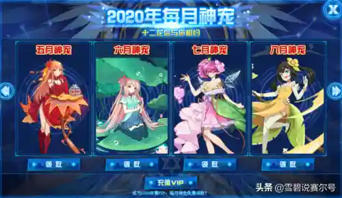 天启帝君阵容搭配图鉴(大皇帝阵容搭配)插图9